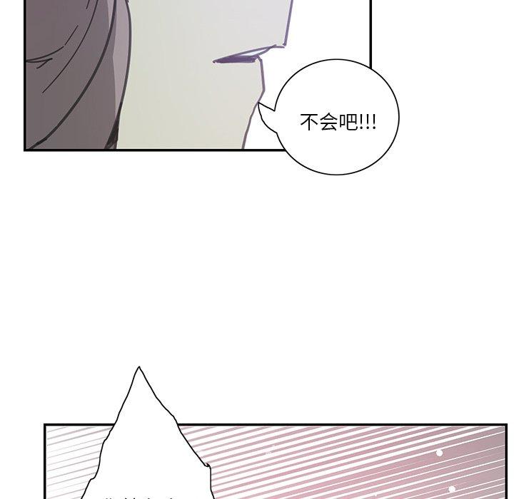 恶母传[h漫]韩漫全集-恶母传-第 4 话无删减无遮挡章节图片 