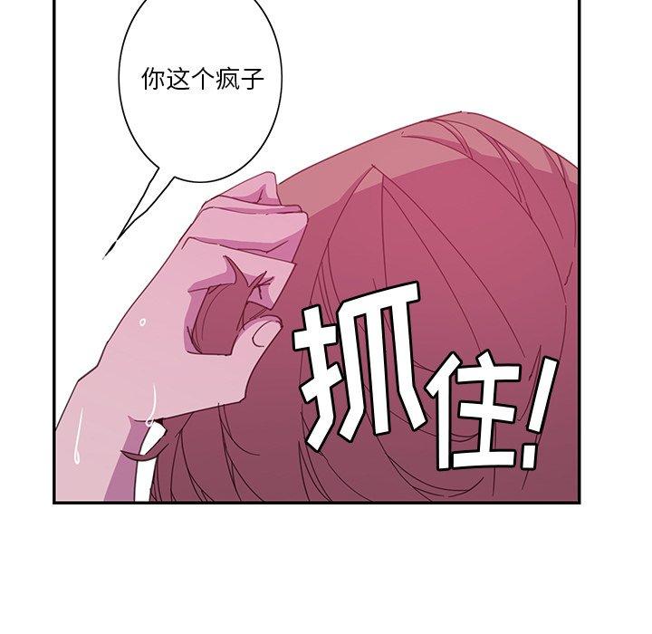 恶母传[h漫]韩漫全集-恶母传-第 4 话无删减无遮挡章节图片 