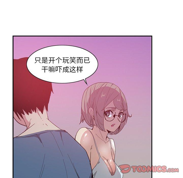 恶母传[h漫]韩漫全集-恶母传-第 4 话无删减无遮挡章节图片 