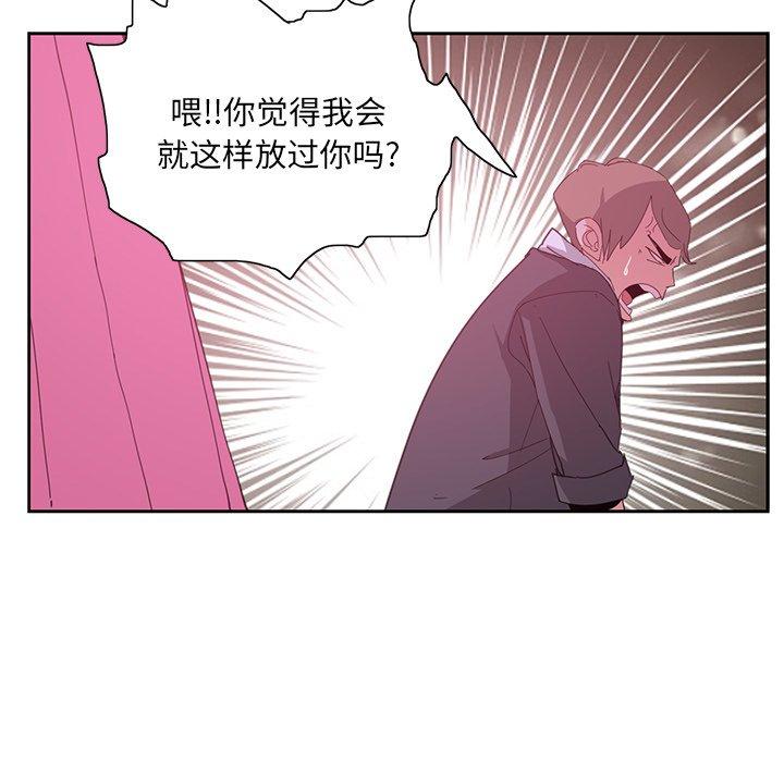 恶母传[h漫]韩漫全集-恶母传-第 4 话无删减无遮挡章节图片 