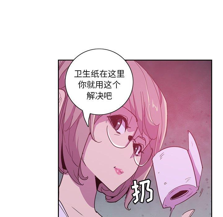 恶母传[h漫]韩漫全集-恶母传-第 4 话无删减无遮挡章节图片 
