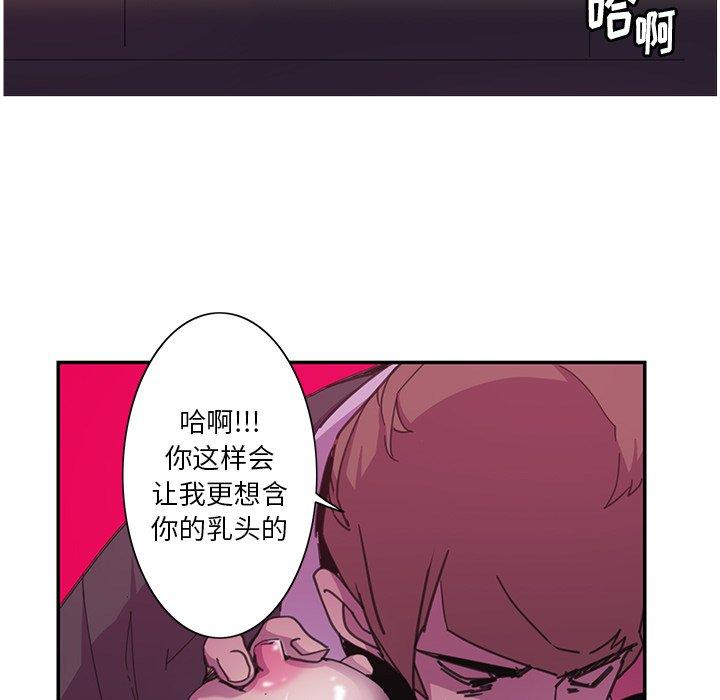恶母传[h漫]韩漫全集-恶母传-第 4 话无删减无遮挡章节图片 
