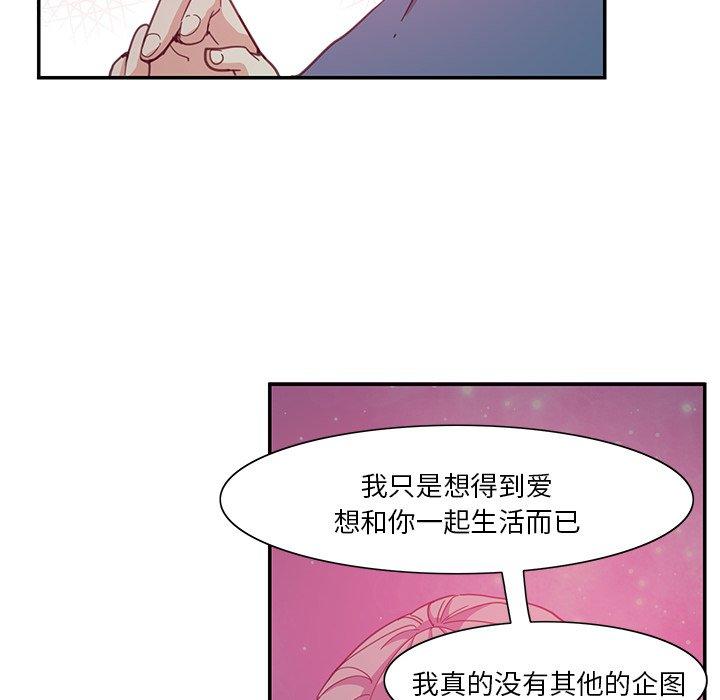 恶母传[h漫]韩漫全集-恶母传-第 4 话无删减无遮挡章节图片 