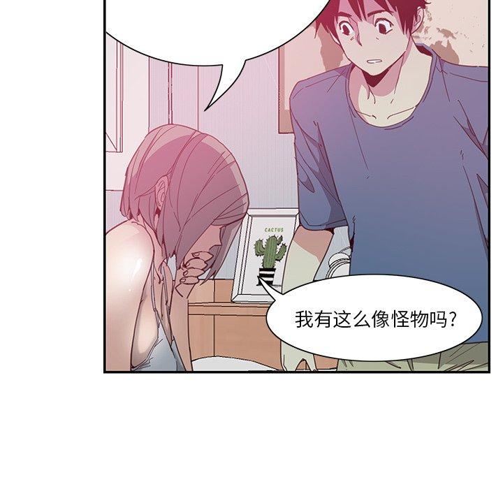 恶母传[h漫]韩漫全集-恶母传-第 4 话无删减无遮挡章节图片 