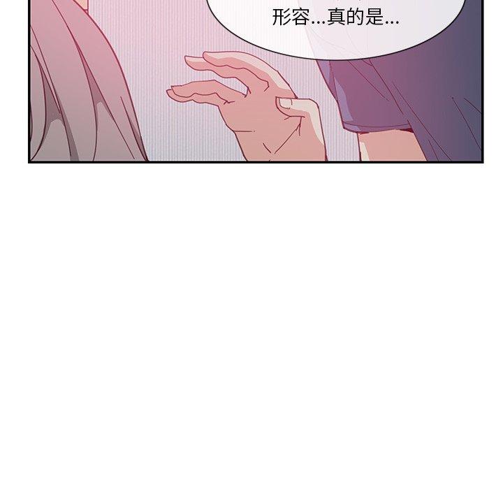 恶母传[h漫]韩漫全集-恶母传-第 4 话无删减无遮挡章节图片 