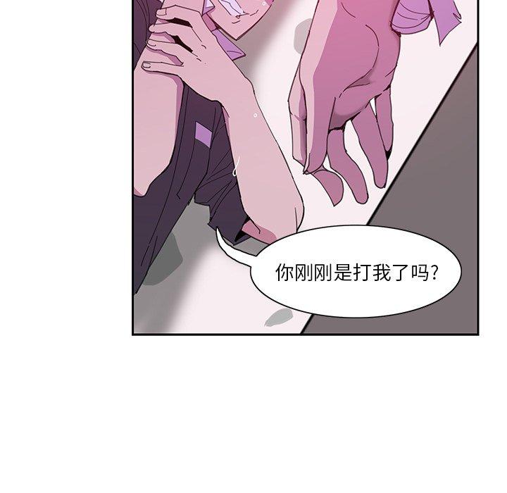 恶母传[h漫]韩漫全集-恶母传-第 4 话无删减无遮挡章节图片 