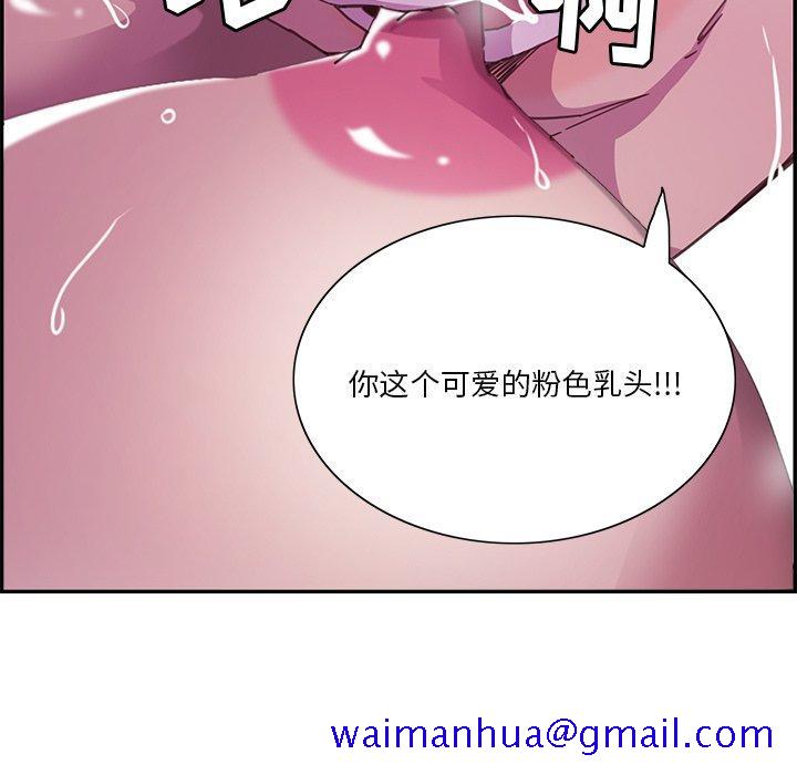 恶母传[h漫]韩漫全集-恶母传-第 4 话无删减无遮挡章节图片 