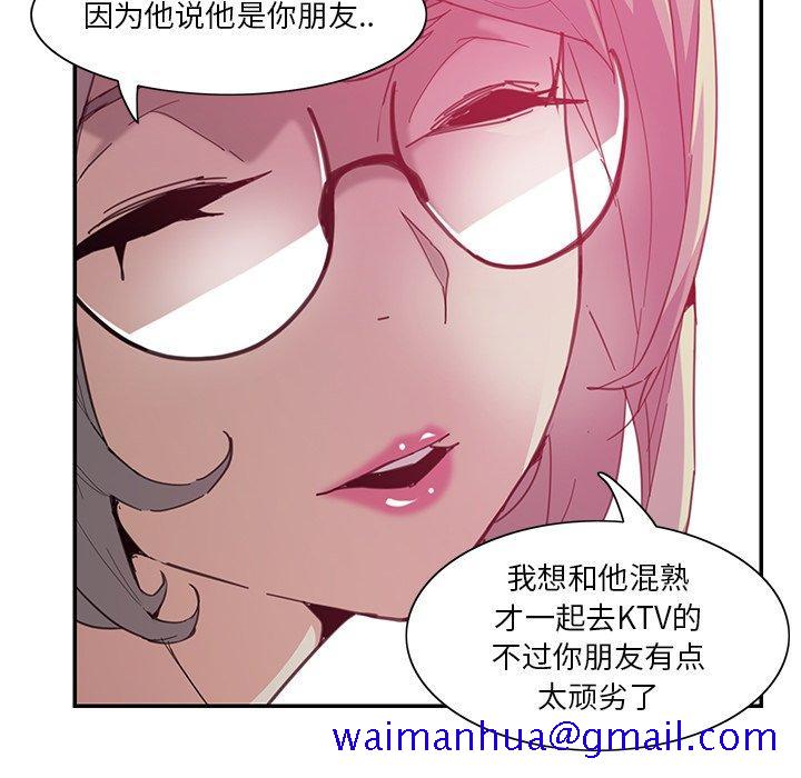 恶母传[h漫]韩漫全集-恶母传-第 4 话无删减无遮挡章节图片 