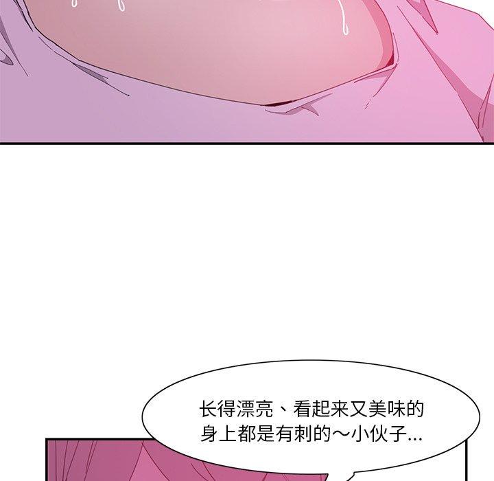 恶母传[h漫]韩漫全集-恶母传-第 4 话无删减无遮挡章节图片 