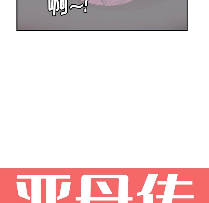 恶母传[h漫]韩漫全集-恶母传-第 4 话无删减无遮挡章节图片 