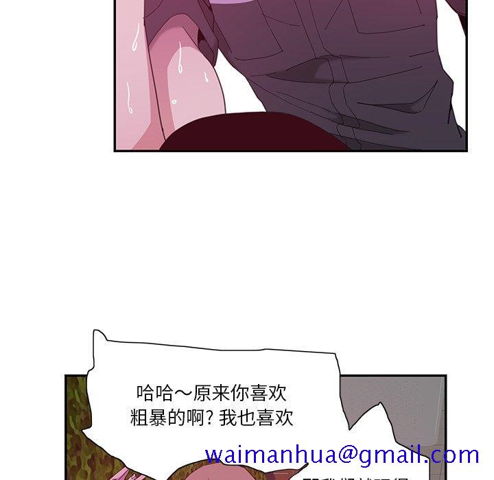 恶母传[h漫]韩漫全集-恶母传-第 4 话无删减无遮挡章节图片 