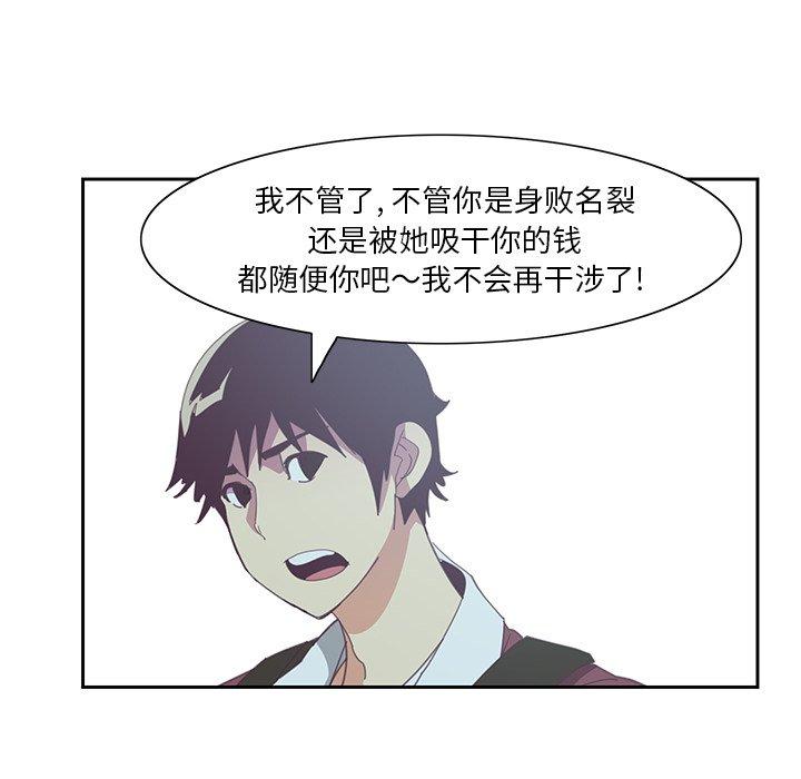 恶母传[h漫]韩漫全集-恶母传-第 4 话无删减无遮挡章节图片 