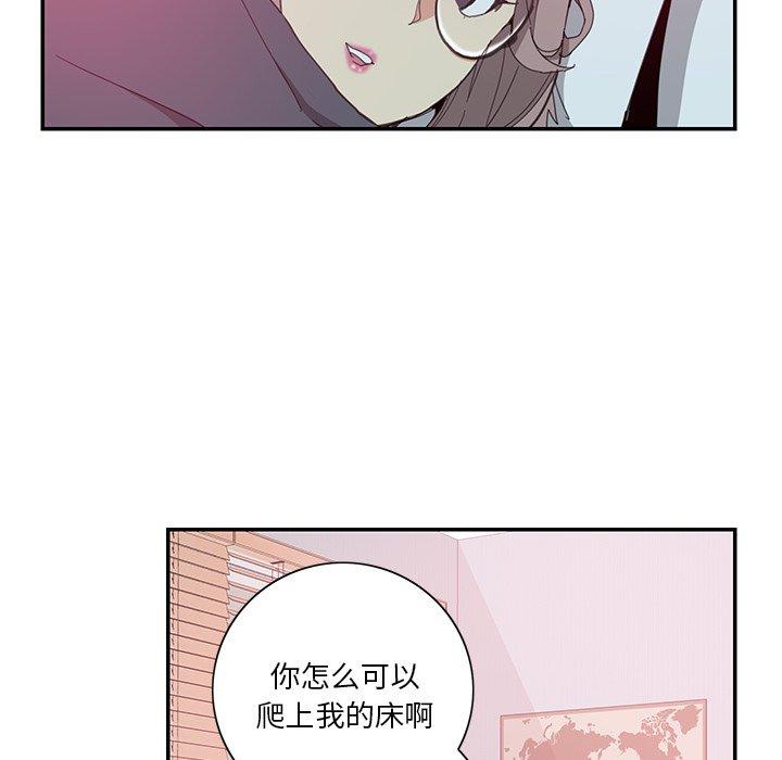 恶母传[h漫]韩漫全集-恶母传-第 4 话无删减无遮挡章节图片 