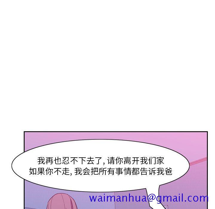 恶母传[h漫]韩漫全集-恶母传-第 5 话无删减无遮挡章节图片 