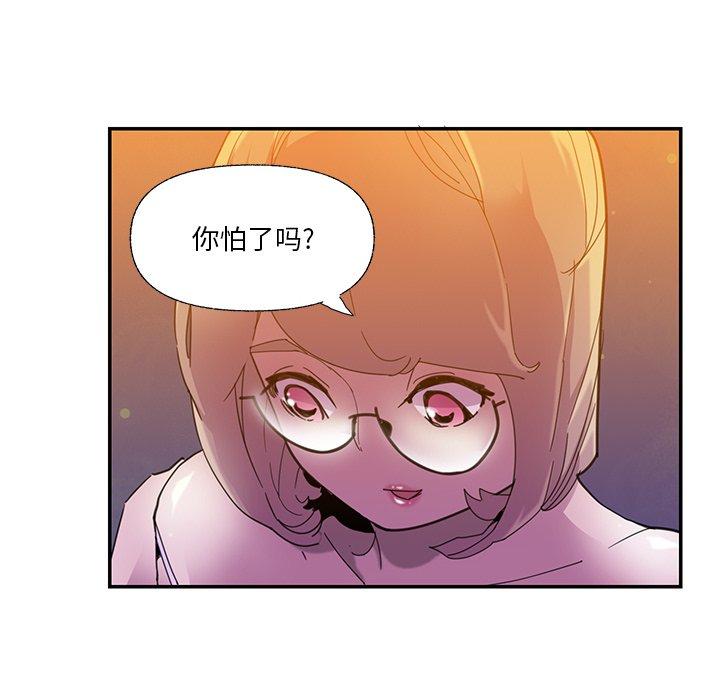 恶母传[h漫]韩漫全集-恶母传-第 5 话无删减无遮挡章节图片 