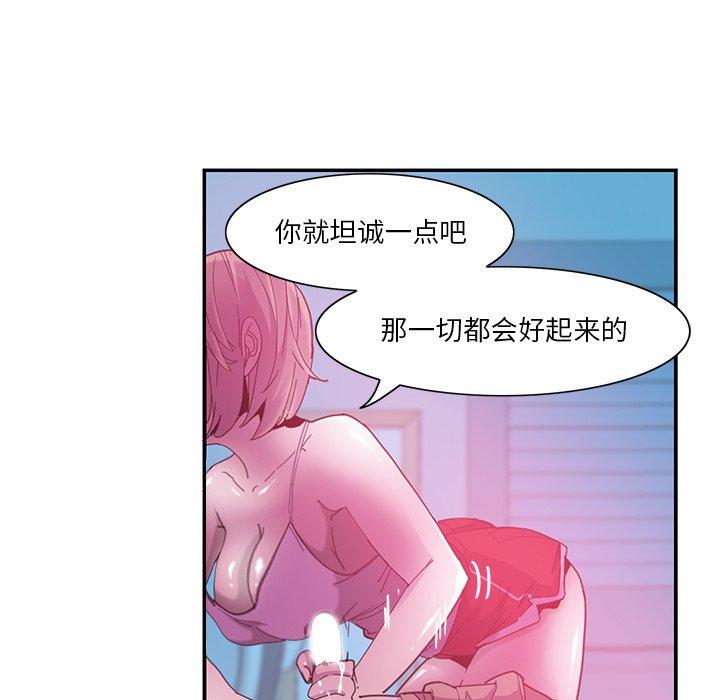 恶母传[h漫]韩漫全集-恶母传-第 5 话无删减无遮挡章节图片 