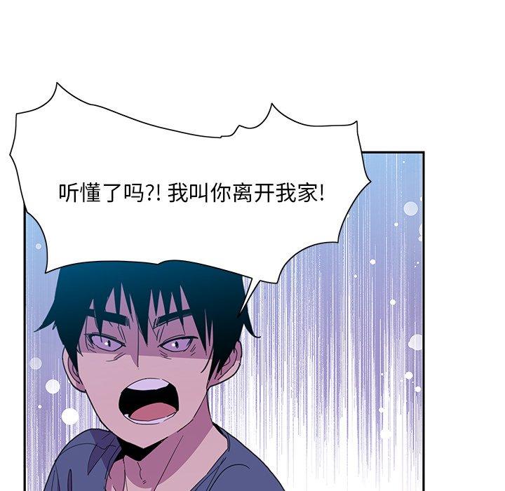 恶母传[h漫]韩漫全集-恶母传-第 5 话无删减无遮挡章节图片 
