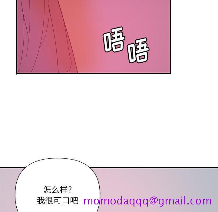 恶母传[h漫]韩漫全集-恶母传-第 5 话无删减无遮挡章节图片 