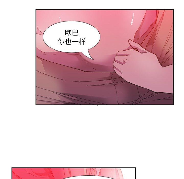 恶母传[h漫]韩漫全集-恶母传-第 5 话无删减无遮挡章节图片 