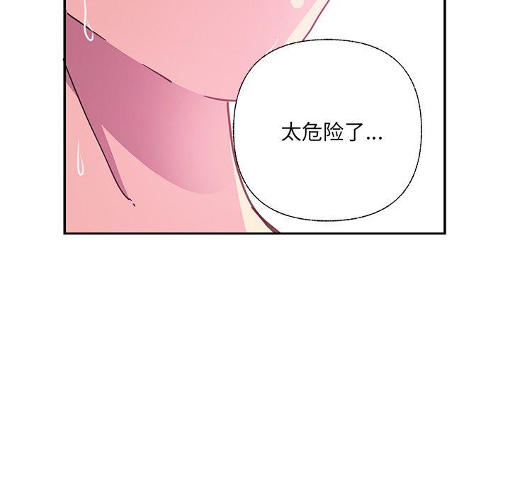 恶母传[h漫]韩漫全集-恶母传-第 5 话无删减无遮挡章节图片 