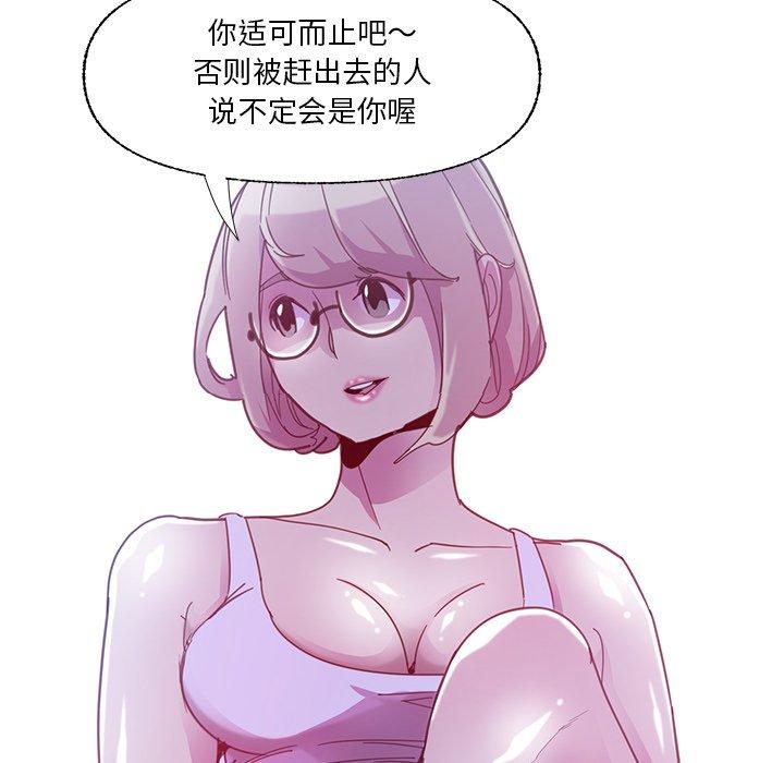 恶母传[h漫]韩漫全集-恶母传-第 5 话无删减无遮挡章节图片 