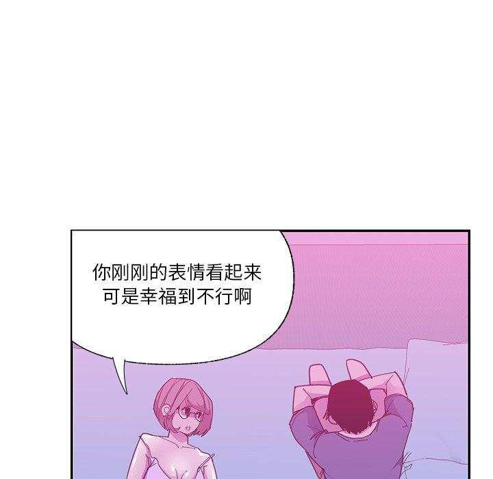 恶母传[h漫]韩漫全集-恶母传-第 5 话无删减无遮挡章节图片 