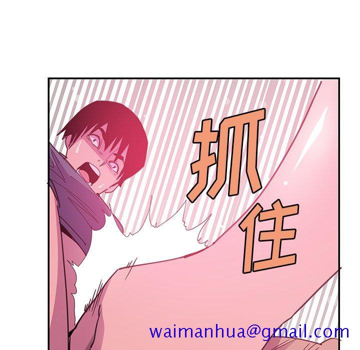恶母传[h漫]韩漫全集-恶母传-第 5 话无删减无遮挡章节图片 