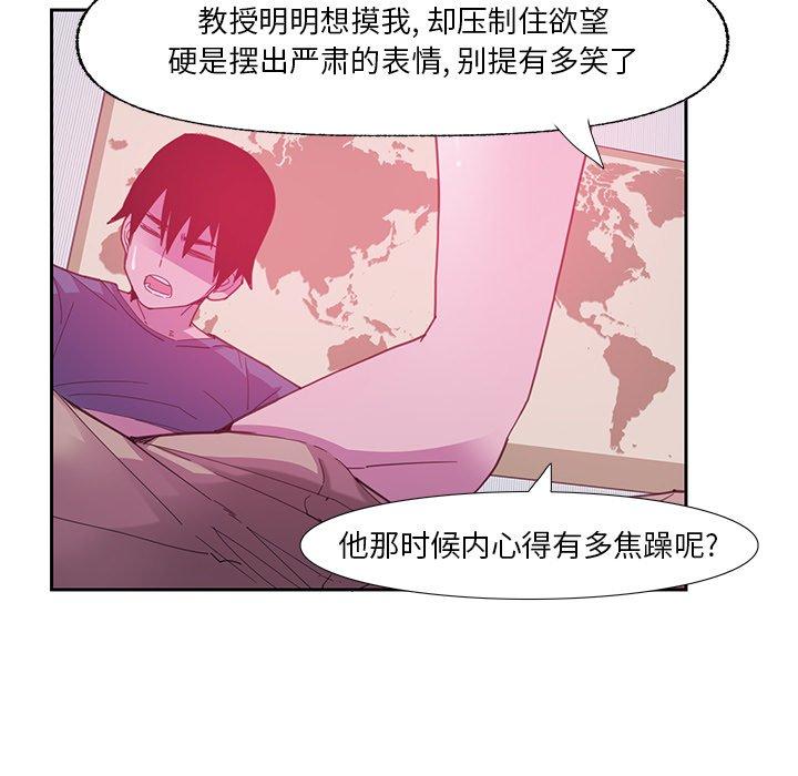 恶母传[h漫]韩漫全集-恶母传-第 5 话无删减无遮挡章节图片 