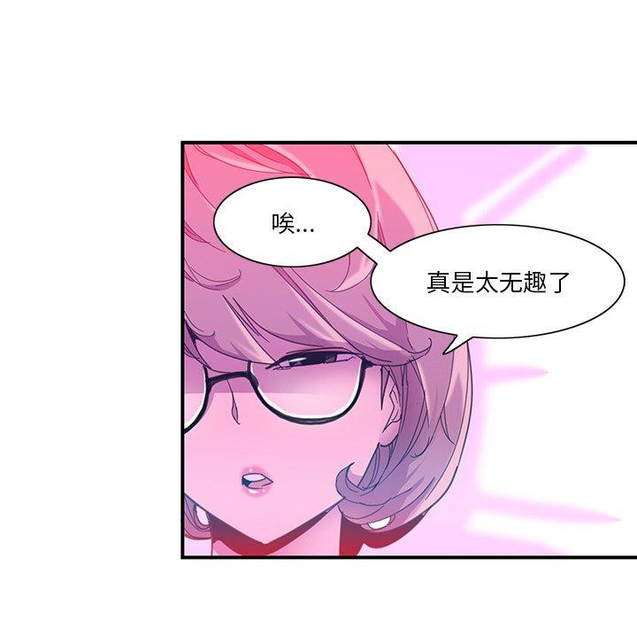 恶母传[h漫]韩漫全集-恶母传-第 5 话无删减无遮挡章节图片 