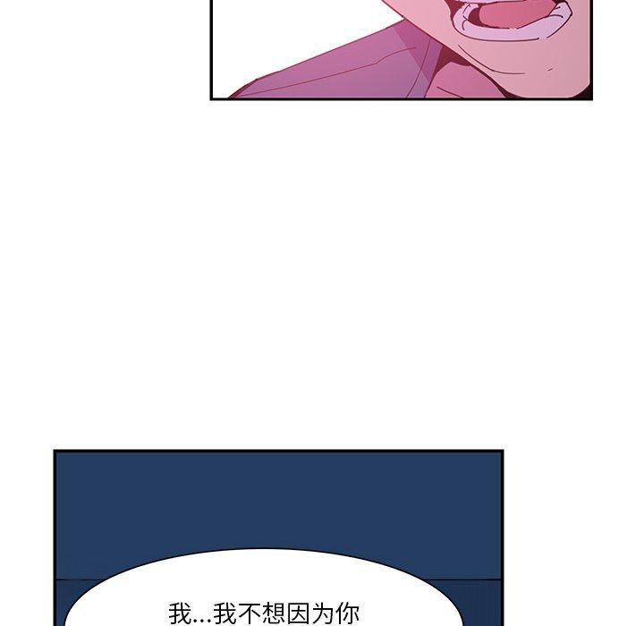 恶母传[h漫]韩漫全集-恶母传-第 5 话无删减无遮挡章节图片 