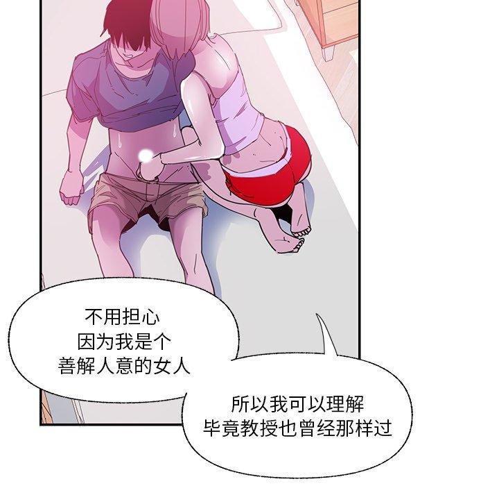 恶母传[h漫]韩漫全集-恶母传-第 5 话无删减无遮挡章节图片 