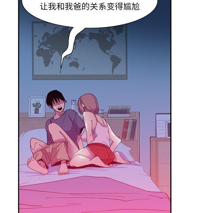 恶母传[h漫]韩漫全集-恶母传-第 5 话无删减无遮挡章节图片 