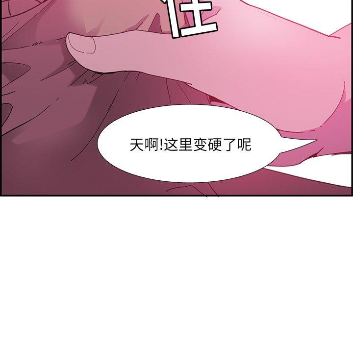 恶母传[h漫]韩漫全集-恶母传-第 5 话无删减无遮挡章节图片 