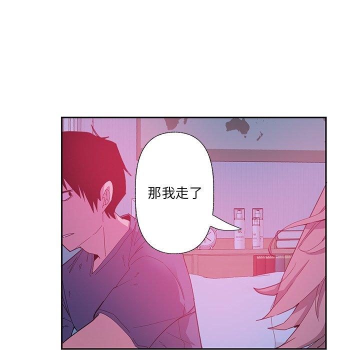 恶母传[h漫]韩漫全集-恶母传-第 5 话无删减无遮挡章节图片 