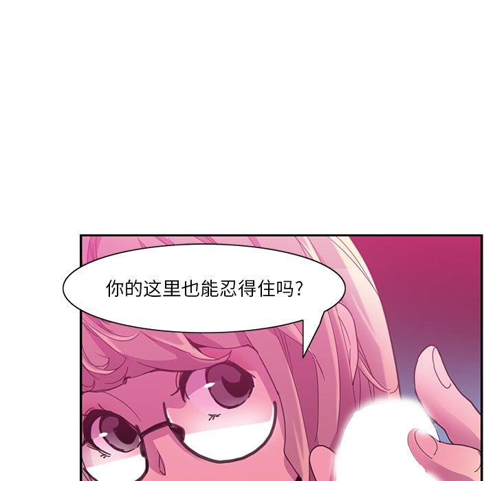 恶母传[h漫]韩漫全集-恶母传-第 5 话无删减无遮挡章节图片 