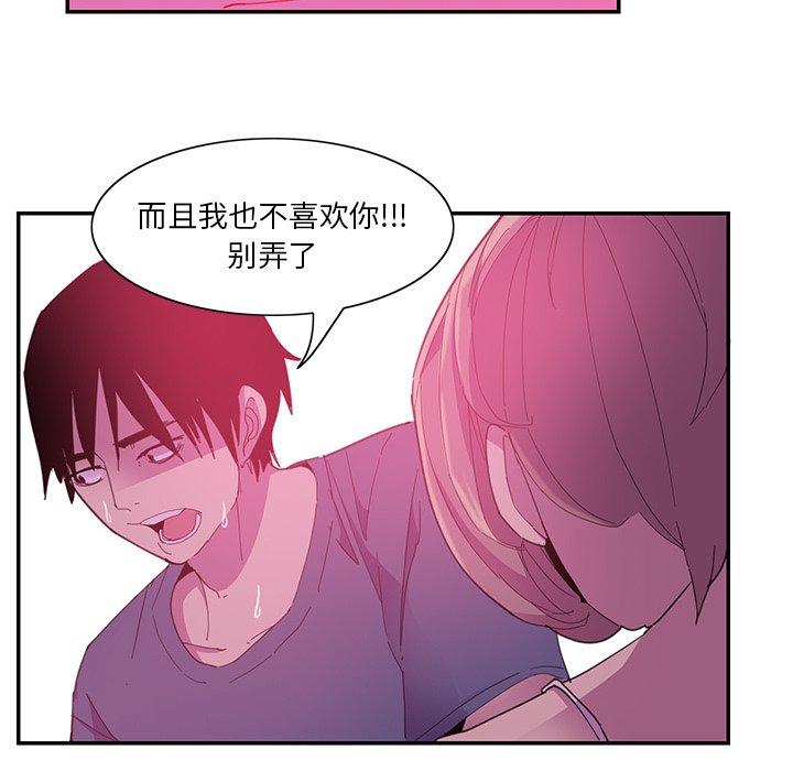 恶母传[h漫]韩漫全集-恶母传-第 5 话无删减无遮挡章节图片 