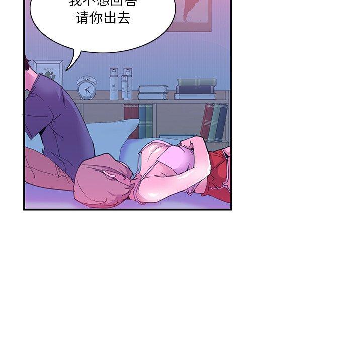 恶母传[h漫]韩漫全集-恶母传-第 5 话无删减无遮挡章节图片 