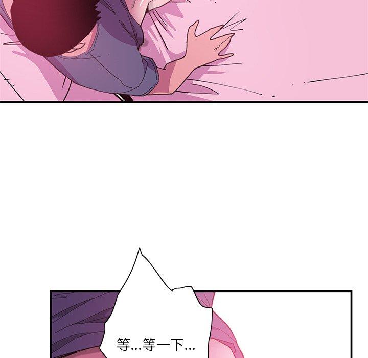 恶母传[h漫]韩漫全集-恶母传-第 5 话无删减无遮挡章节图片 