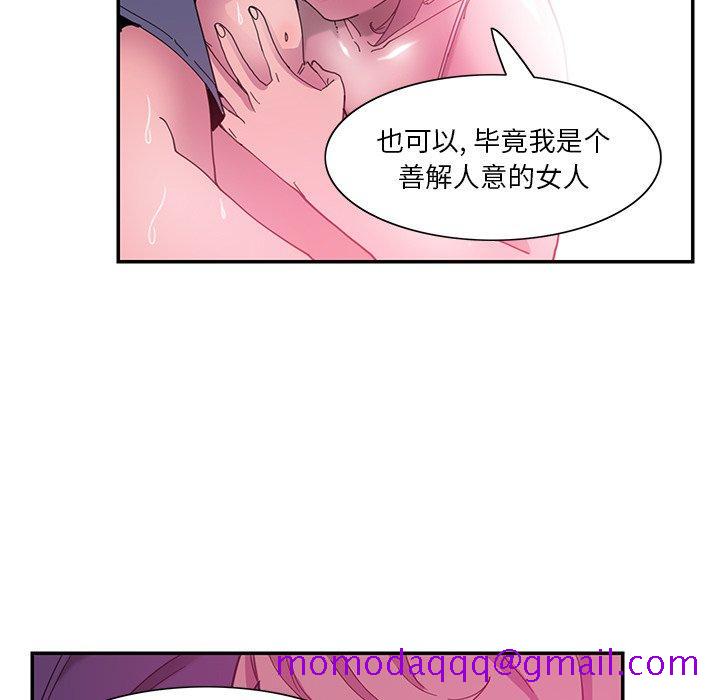 恶母传[h漫]韩漫全集-恶母传-第 5 话无删减无遮挡章节图片 