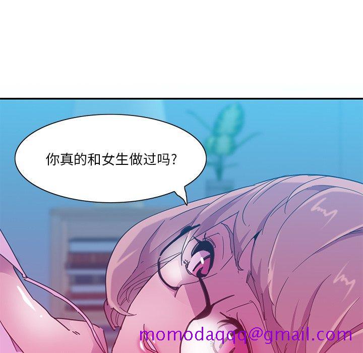 恶母传[h漫]韩漫全集-恶母传-第 5 话无删减无遮挡章节图片 