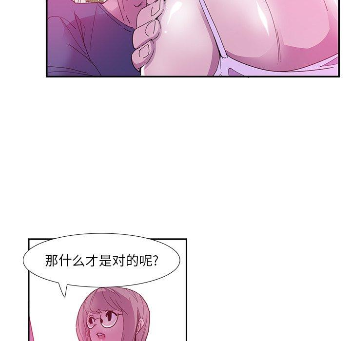 恶母传[h漫]韩漫全集-恶母传-第 5 话无删减无遮挡章节图片 