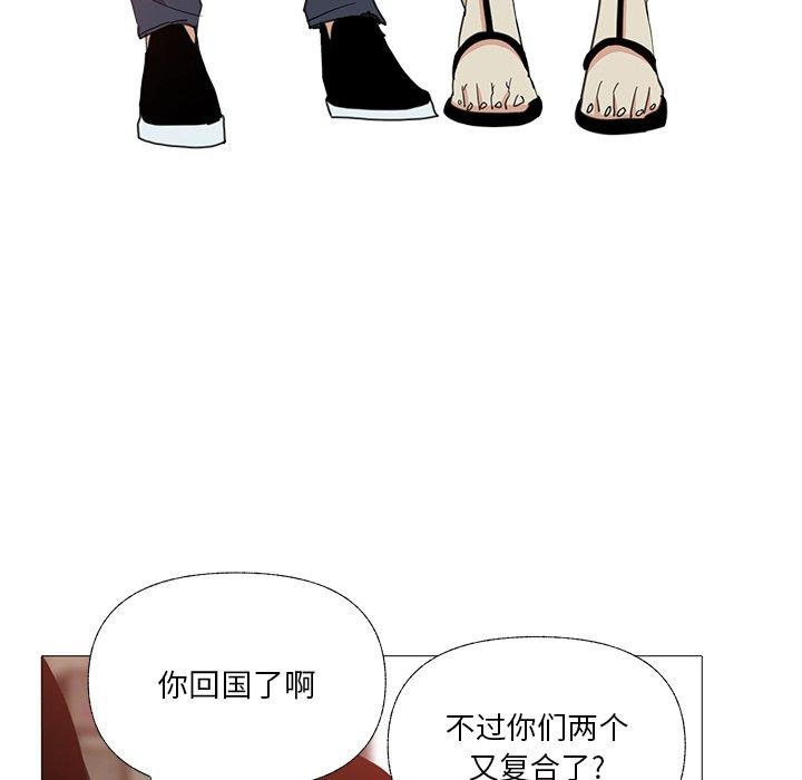 恶母传[h漫]韩漫全集-恶母传-第 6 话无删减无遮挡章节图片 