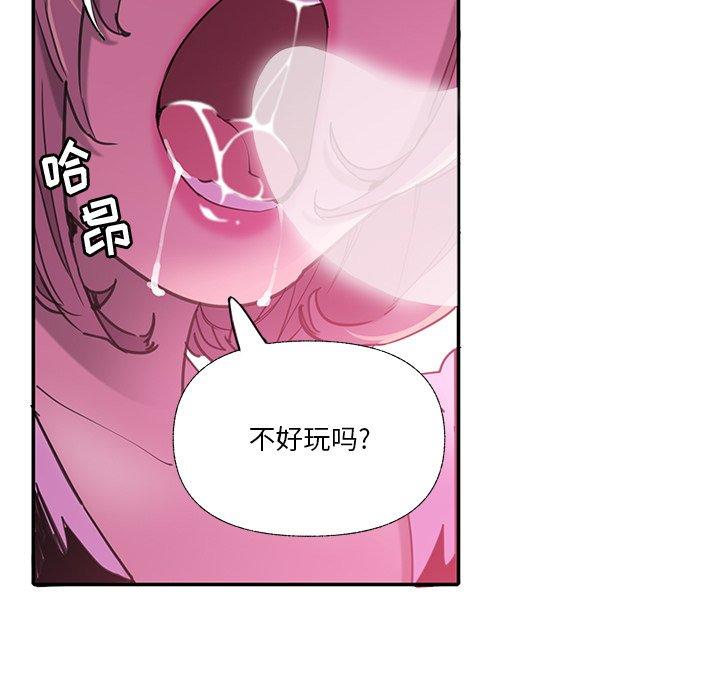 恶母传[h漫]韩漫全集-恶母传-第 6 话无删减无遮挡章节图片 