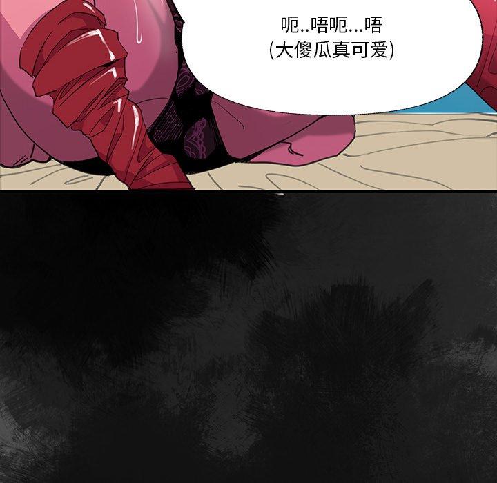 恶母传[h漫]韩漫全集-恶母传-第 6 话无删减无遮挡章节图片 