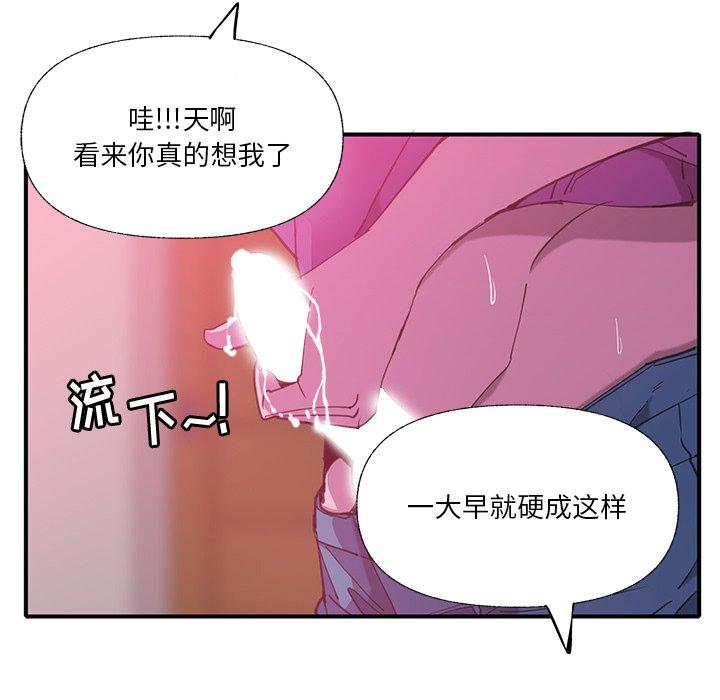 恶母传[h漫]韩漫全集-恶母传-第 6 话无删减无遮挡章节图片 