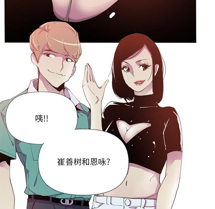 恶母传[h漫]韩漫全集-恶母传-第 6 话无删减无遮挡章节图片 