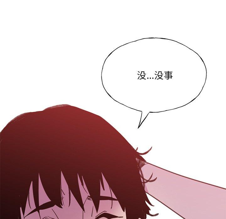恶母传[h漫]韩漫全集-恶母传-第 6 话无删减无遮挡章节图片 