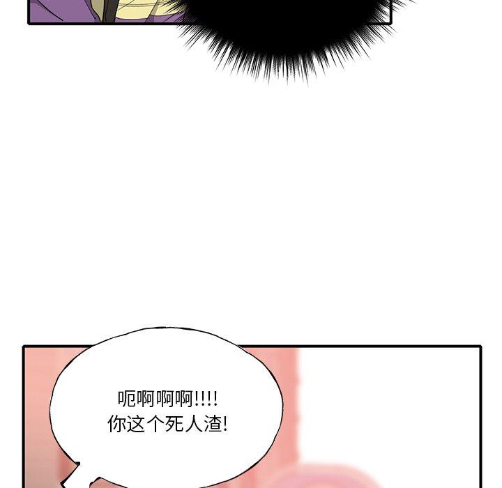 恶母传[h漫]韩漫全集-恶母传-第 6 话无删减无遮挡章节图片 