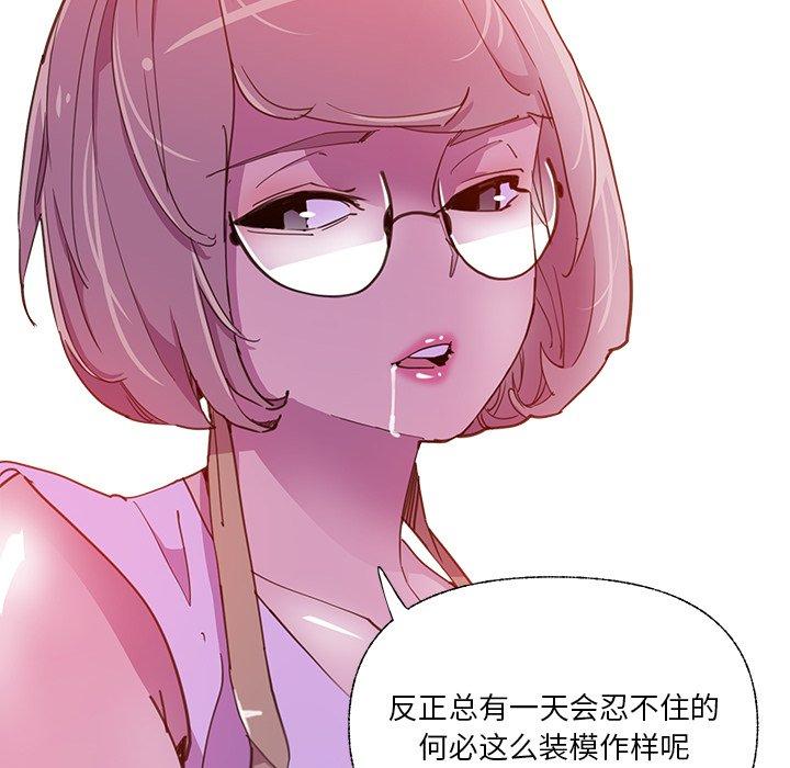 恶母传[h漫]韩漫全集-恶母传-第 6 话无删减无遮挡章节图片 