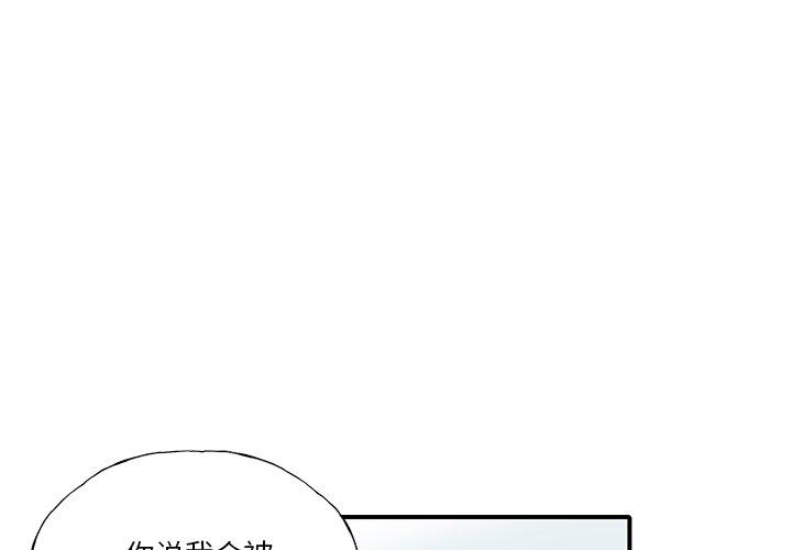 恶母传[h漫]韩漫全集-恶母传-第 6 话无删减无遮挡章节图片 